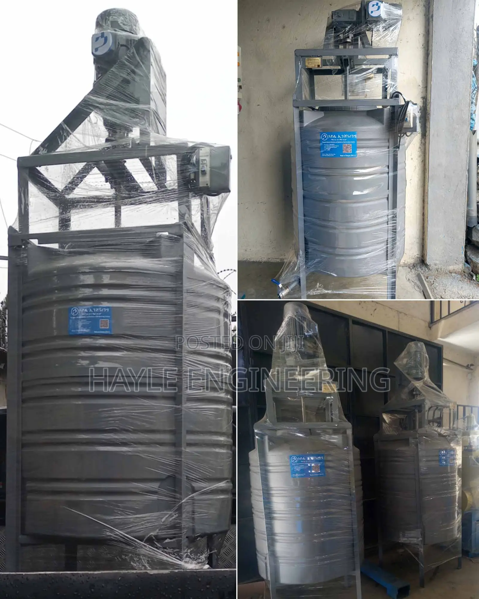 Liquid Soap Making Machine | የፈሳሽ ሳሙና ማምረቻ ማሽን