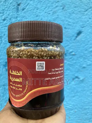 Ye Yemen Mar