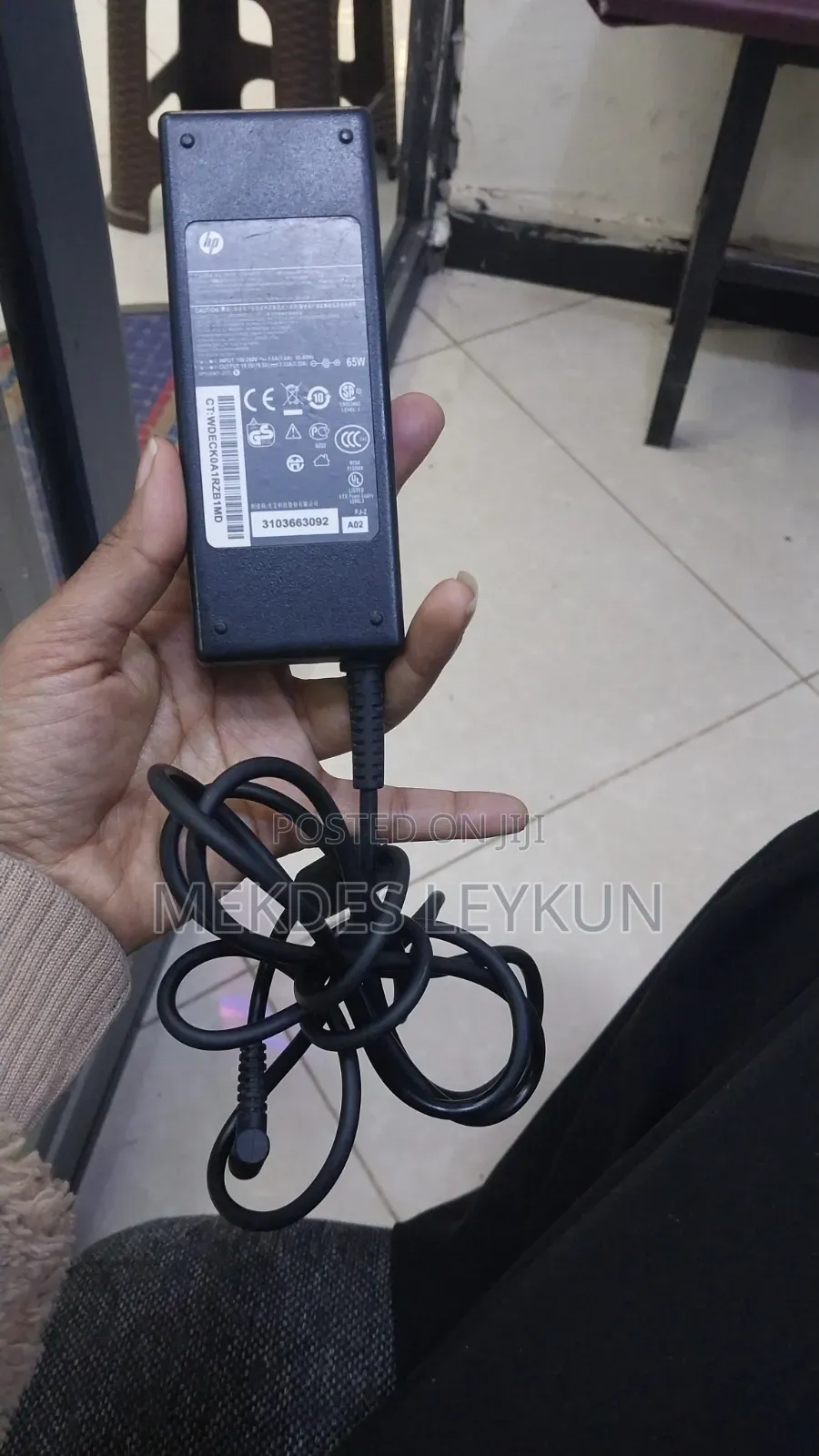 Computer Adapter