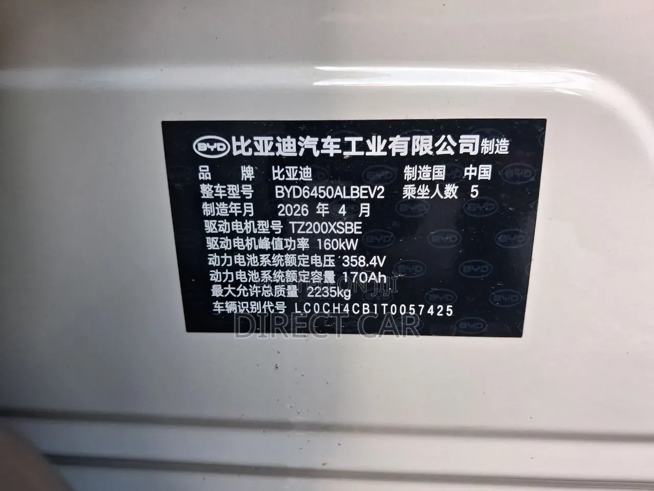 New BYD Seal 2026 White