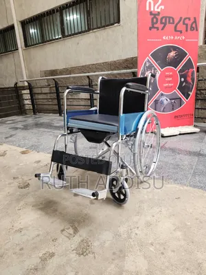 Manual Commode Wheelchair Designed for Mobility and Bathroom ዊልቸር