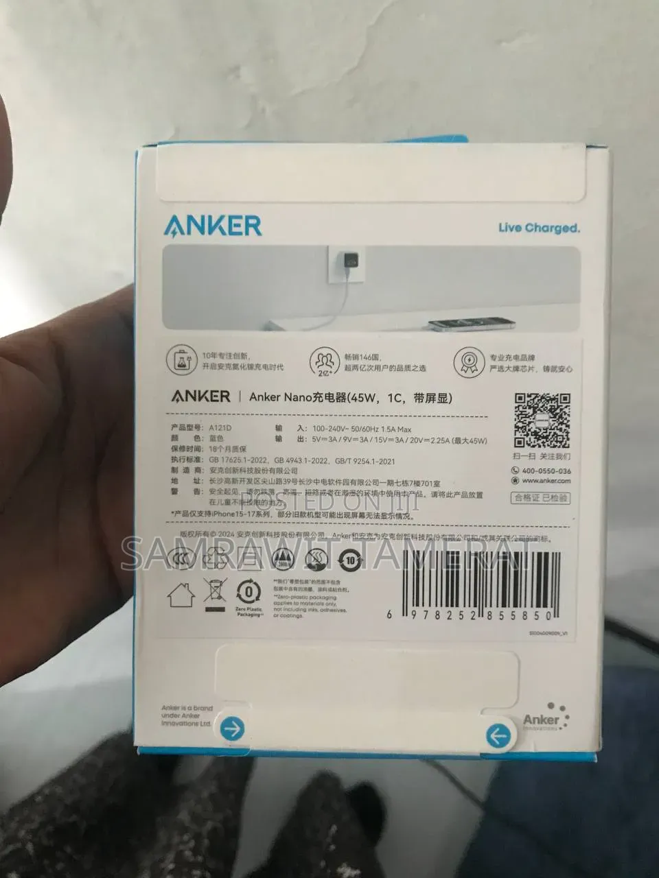 Anker Nano 45W Charger,