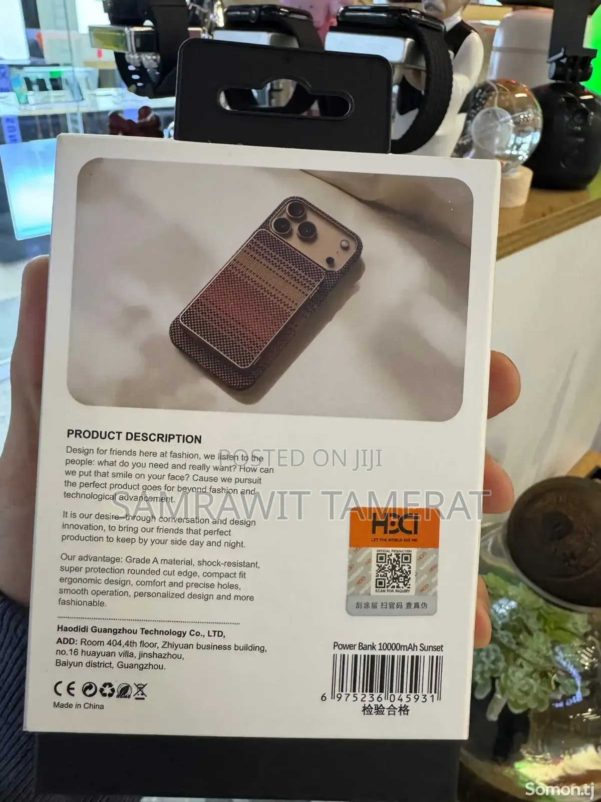Power Bank