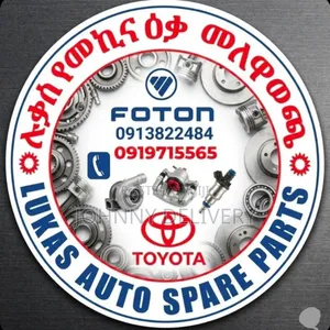 Spare Part