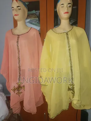 የባህል አልባሳት