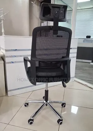 Office Task Chair - ለሰራተኞች ተስማሚ ወንበር