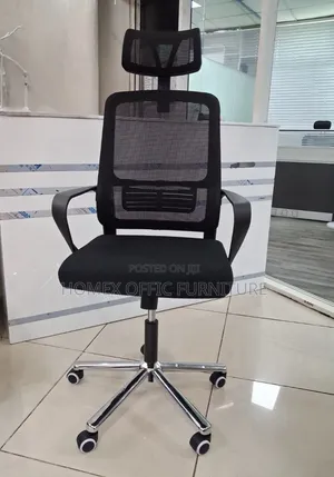Office Task Chair - ለሰራተኞች ተስማሚ ወንበር