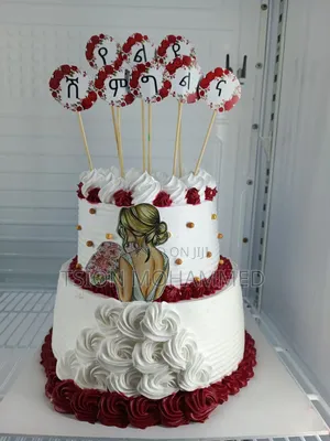 Cake for Bride to Be