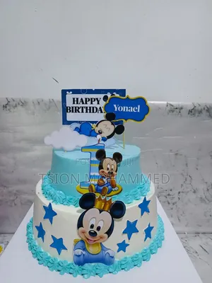 Cake for Your Baby Boy
