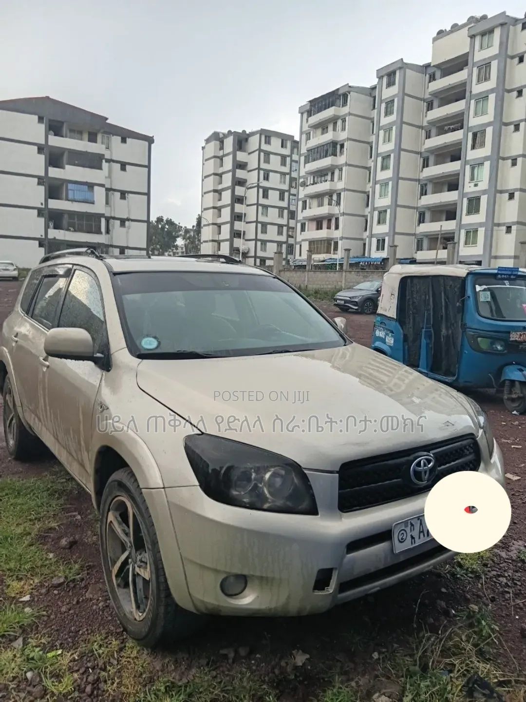 Toyota RAV4 2006 Gold