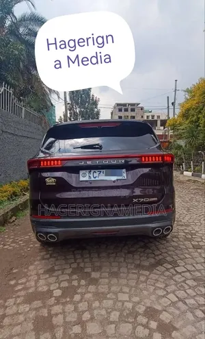 Jetour X90 Plus 2022 Blue