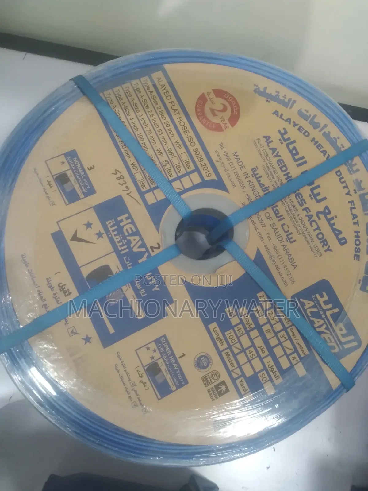 Saudi Heavy Duty Flat Delivary (ሸራ)hose 3"inch