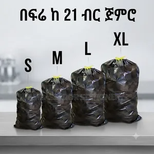 Garbage Bag