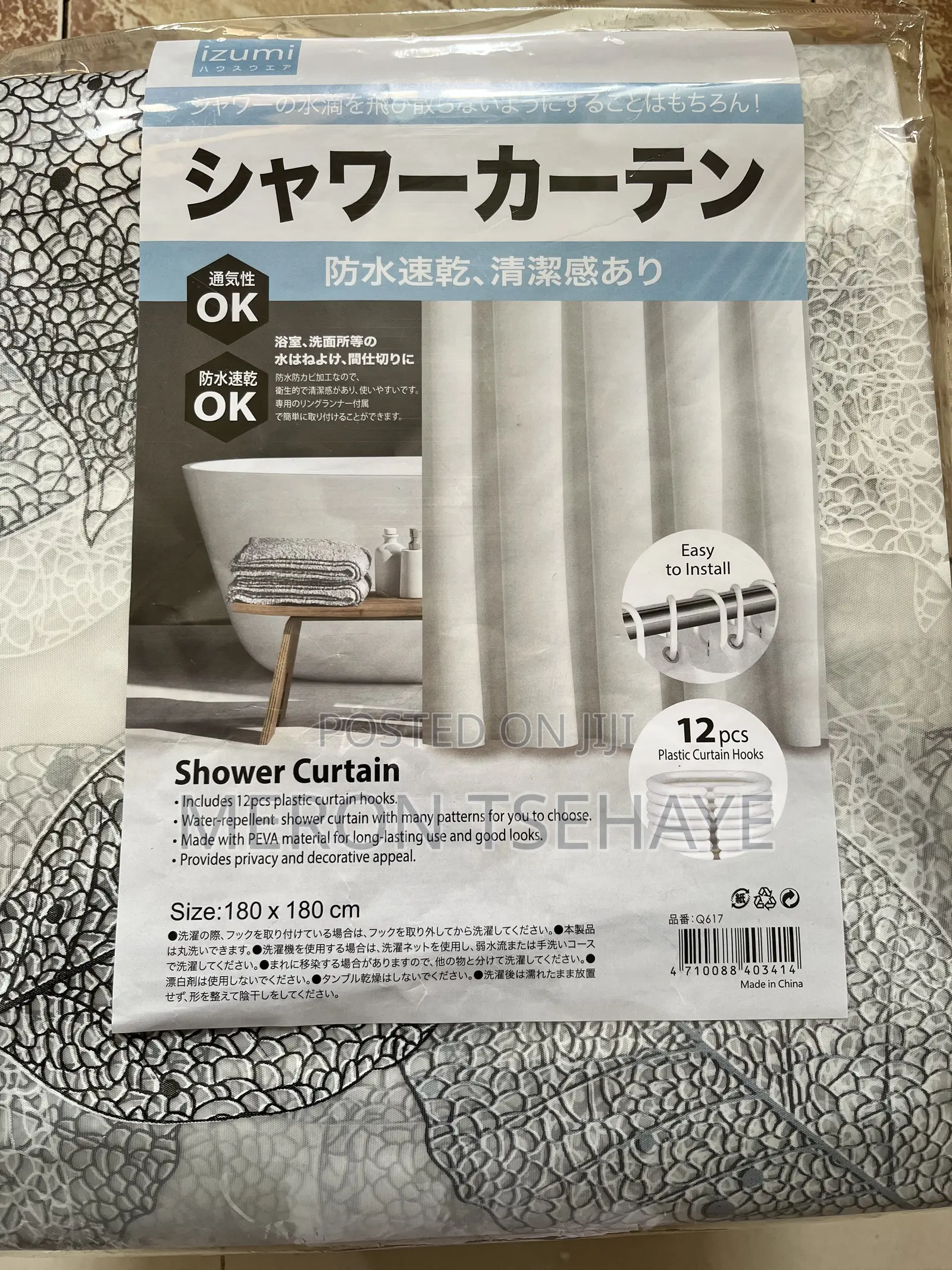 Shower Curtain