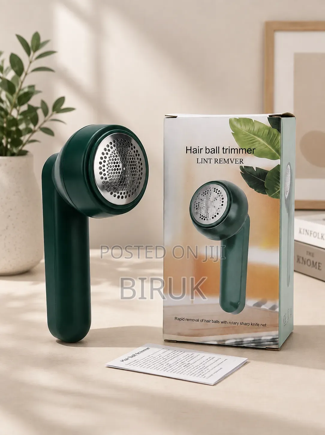 Hairball Trimmer