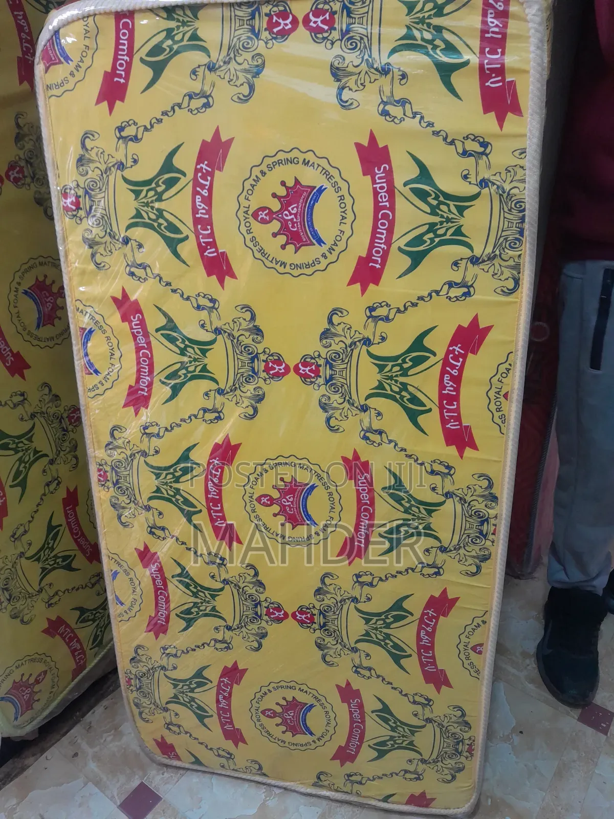 Kids Mattress (የ ህፃናት ፍራሽ)