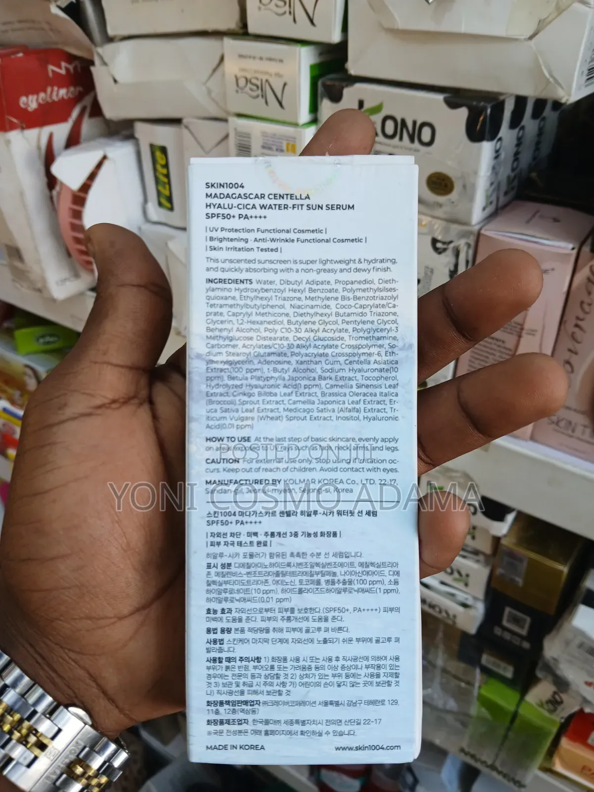 Centella Sunscreen