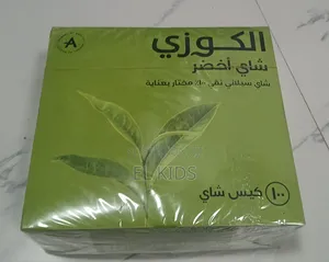 Alokozay Green Tea