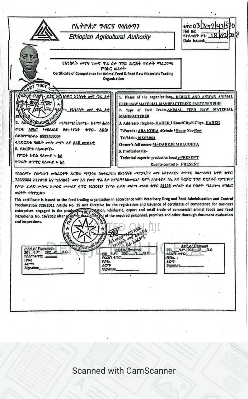 Dicalcium Phosphate(DCP)