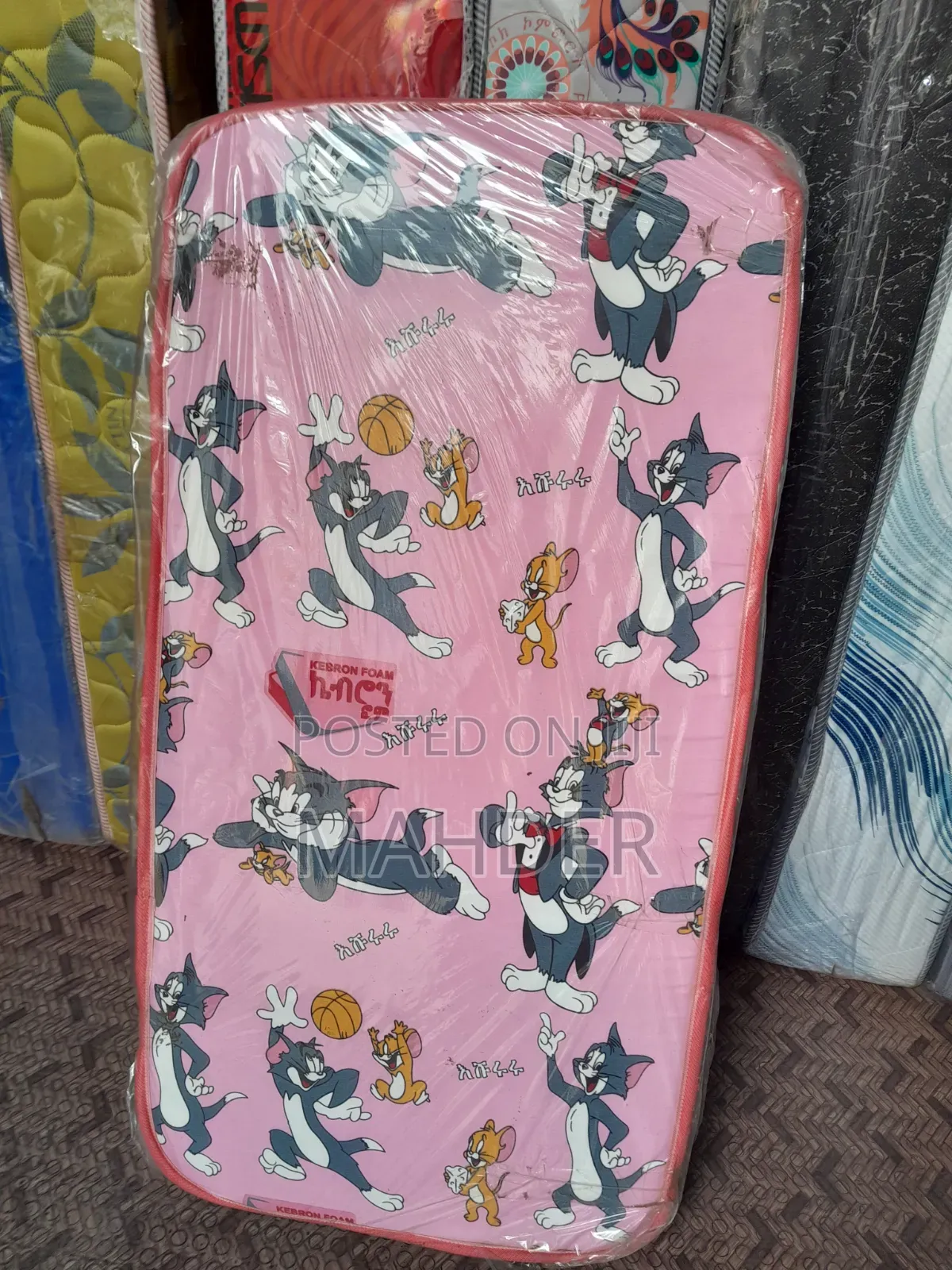 Kids Mattress (የ ህፃናት ፍራሽ)