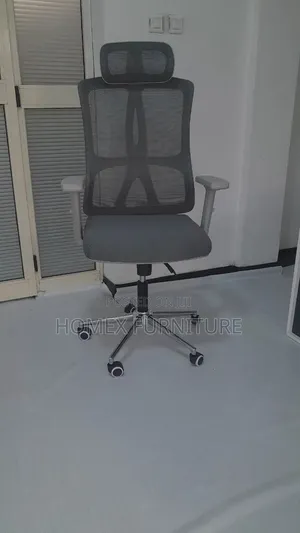 Luxury Office Chair – ለቢሮ እና ቤት