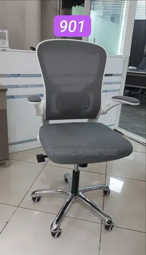 Mesh Secretarial Chair | ዘመናዊ የቢሮ ወንበር
