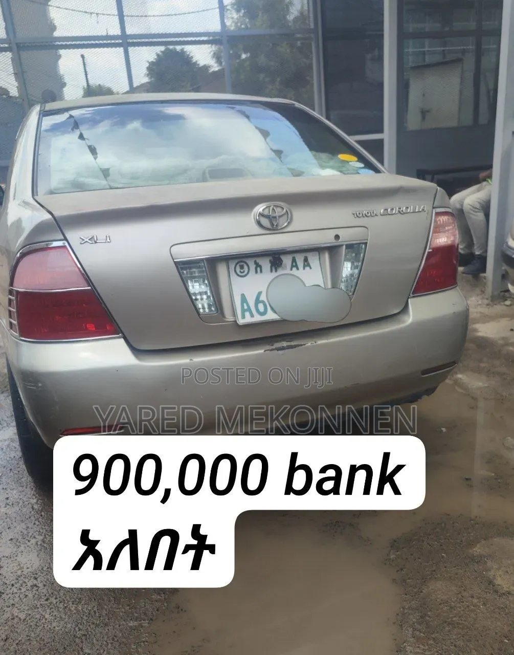 Toyota Corolla 2006 Beige