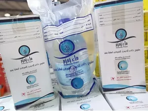 Pure Zamzam Water – 5Liter Bottle