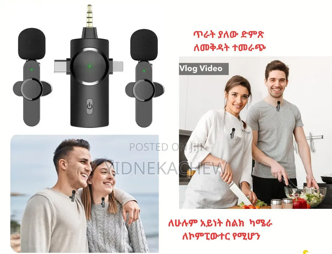3 በ 1 የያዘ ባለሁለት ገመድ አልባ የድምፅ መቅጃ