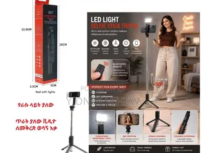 ሁለት በአንድ የያዘ Self Stick Tripod