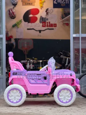 New Pink Ride-on Car for Kids - Battery Powered Toy Vehicle