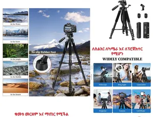 Tripod for Camera Smartphone