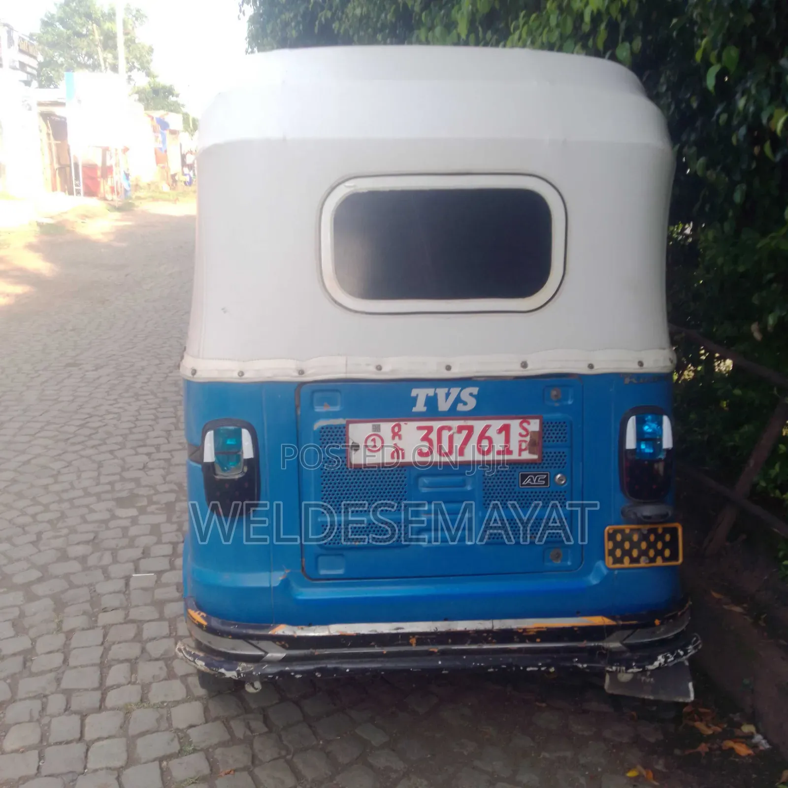 TVS 2021 Blue