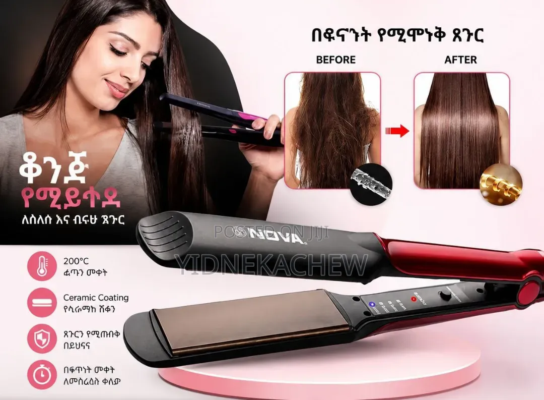 የፀጉር መተኮሻ ፔስትራ