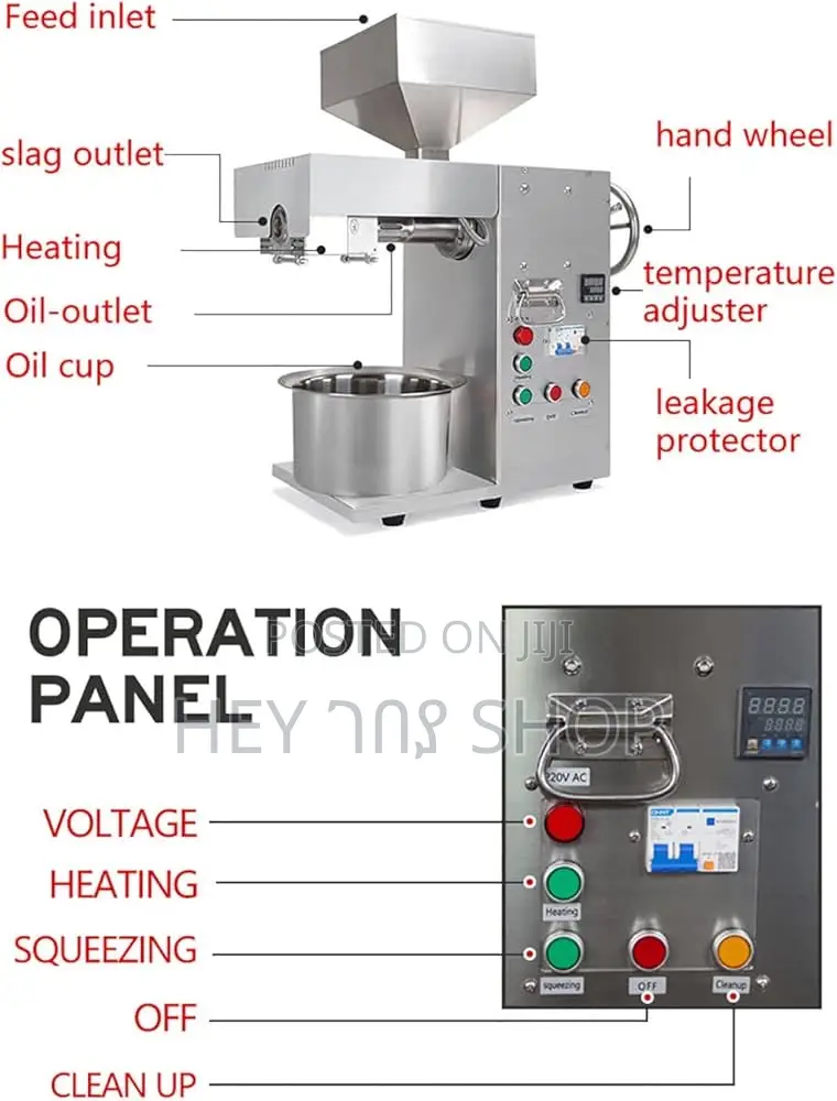 የንግድ ዘይት መጭመቂያ (Oil Press Machine)