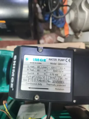 Shimge Surface Water Pump 1hp
