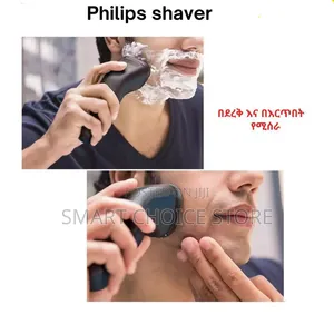 Philips Shaver