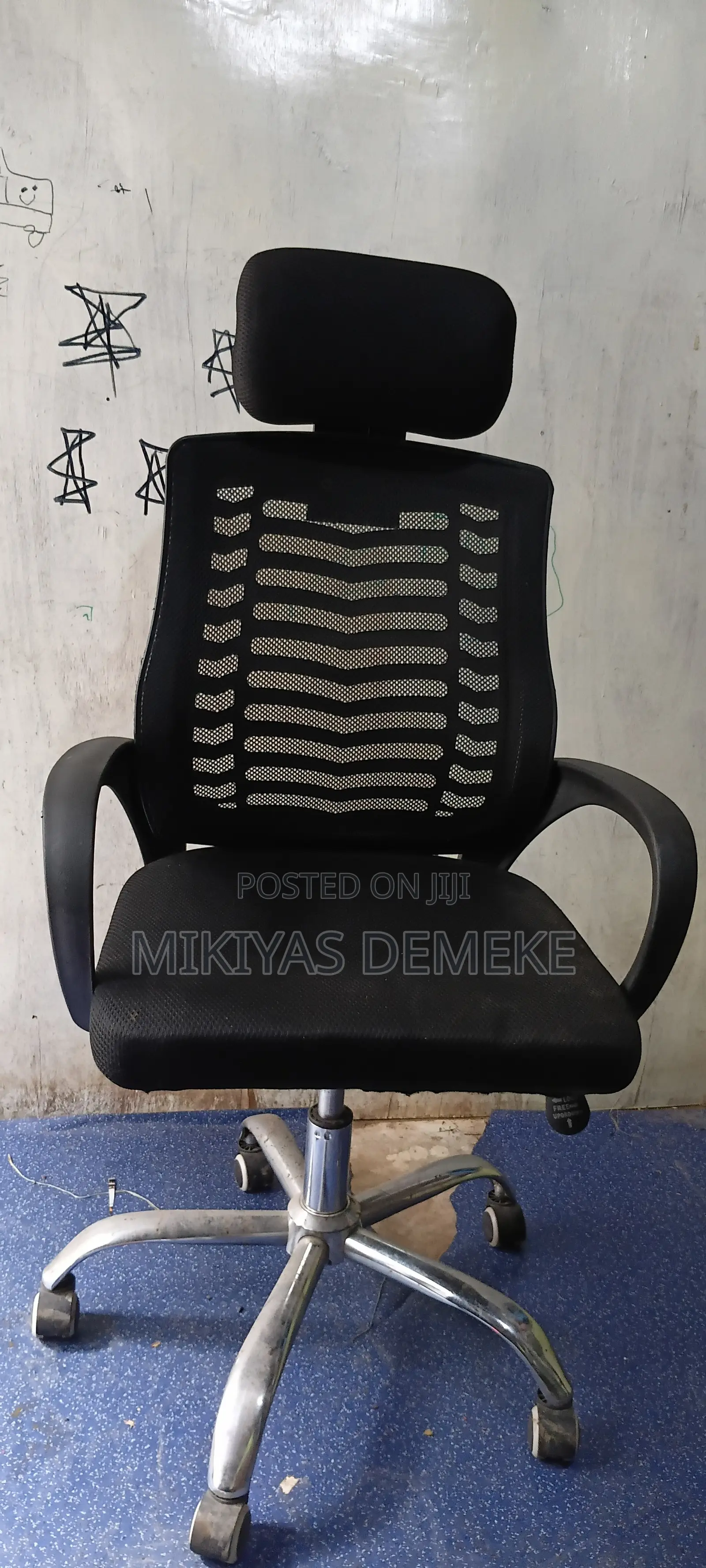 Chair ( ወንበር)