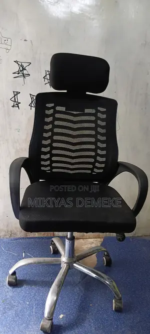 Chair ( ወንበር)