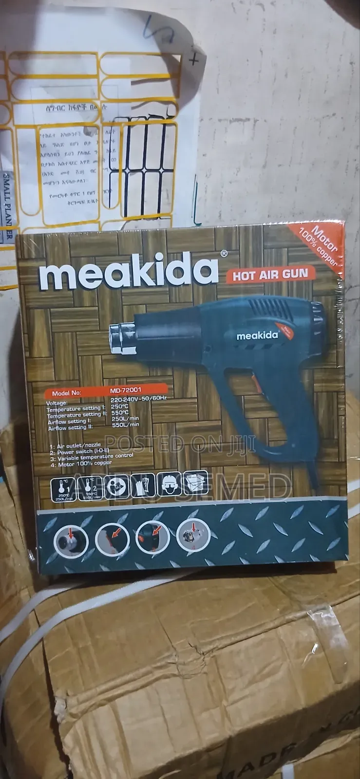 Meakida Hot Air