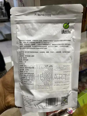 Matcha Tea 100g