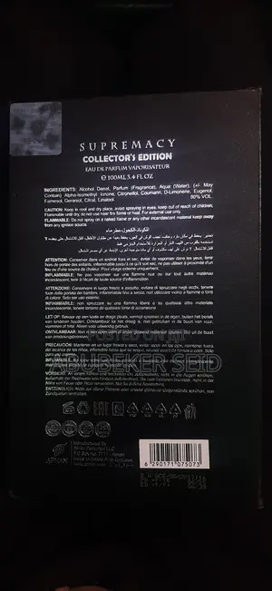 Afnan Supermacy Collectors Edition