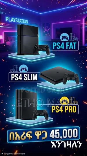 We Will Buy Used PlayStation Console