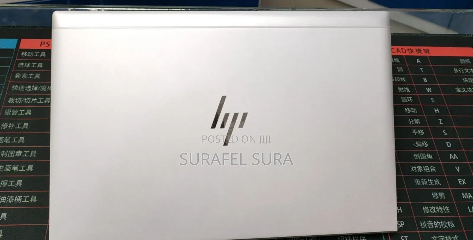 New Laptop HP EliteBook 830 G8 16GB Intel Core i5 SSD 512GB