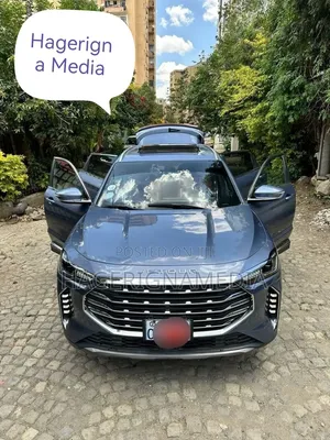 Jetour X70 Plus 2022 Blue
