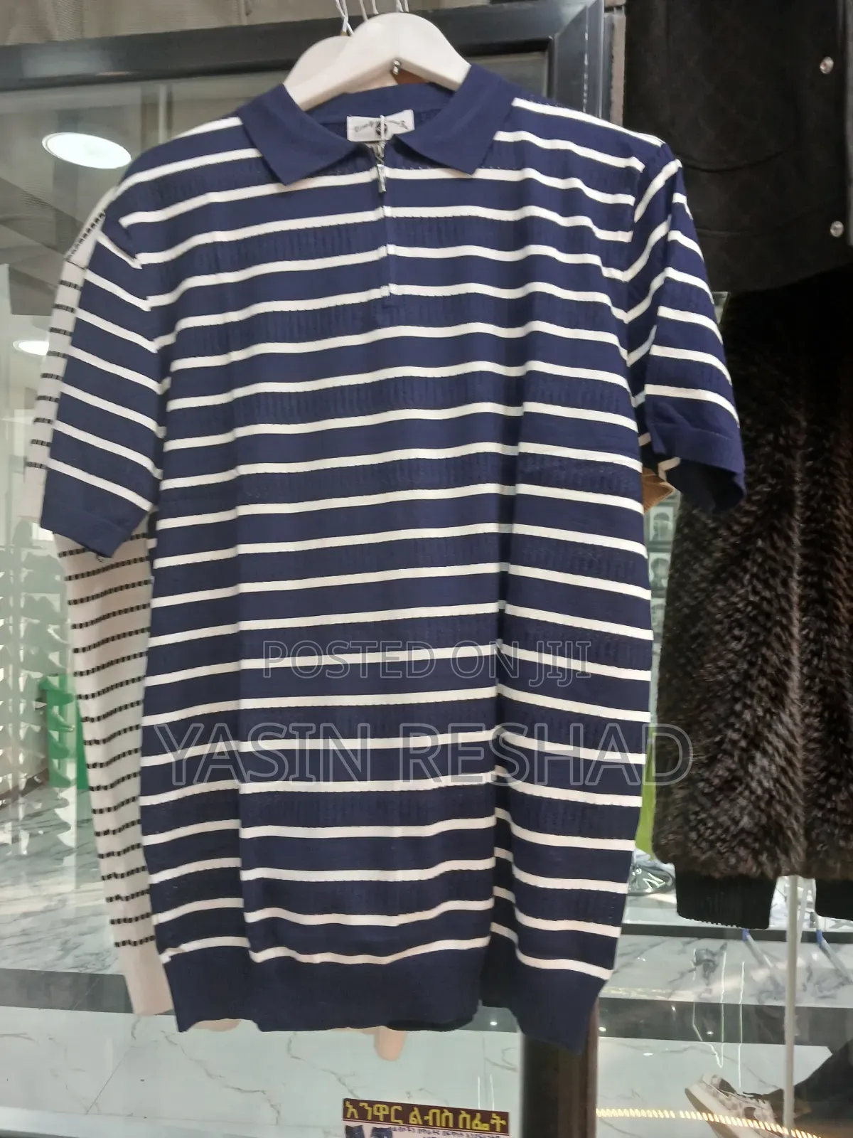 ክር ኮሌታ T-Shirt