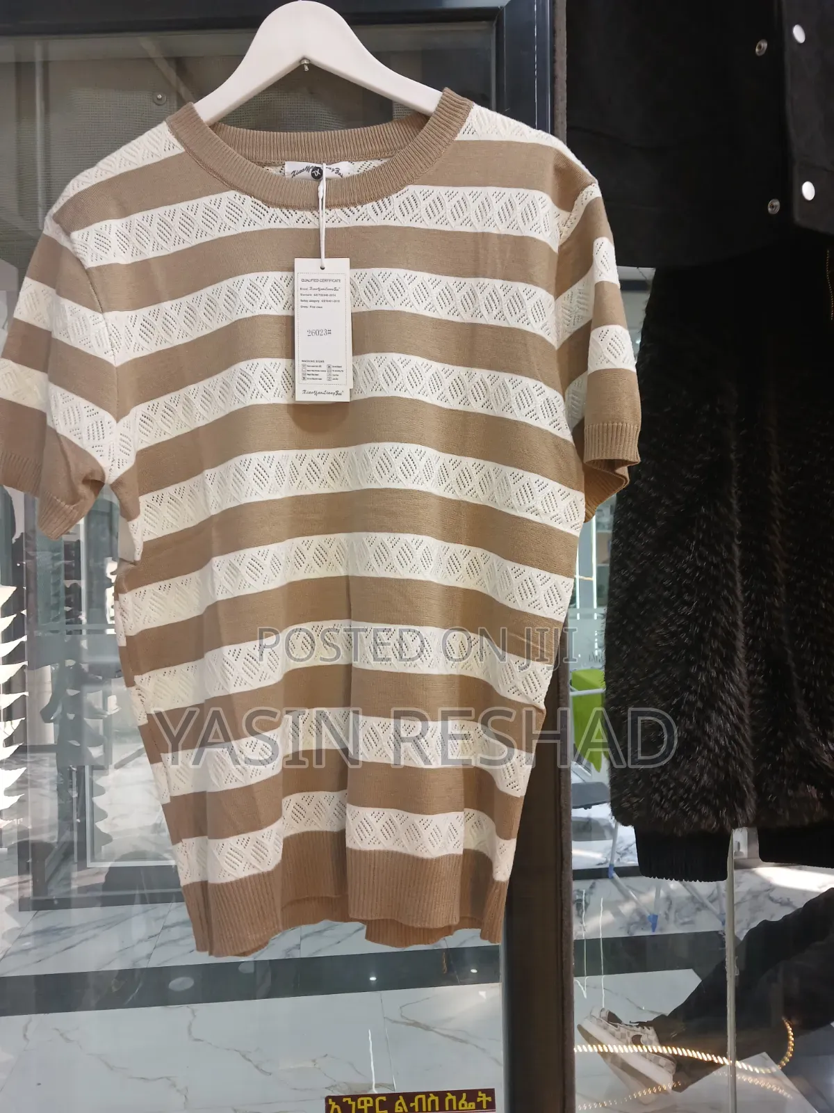 ክር ኮሌታ T-Shirt