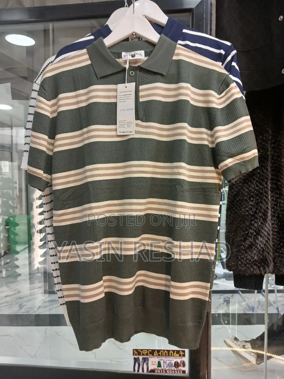 ክር ኮሌታ T-Shirt