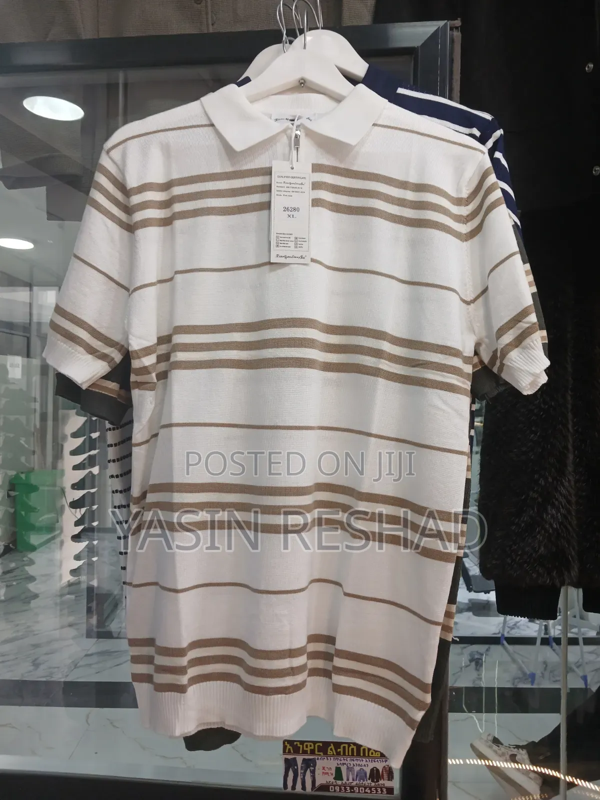 ክር ኮሌታ T-Shirt