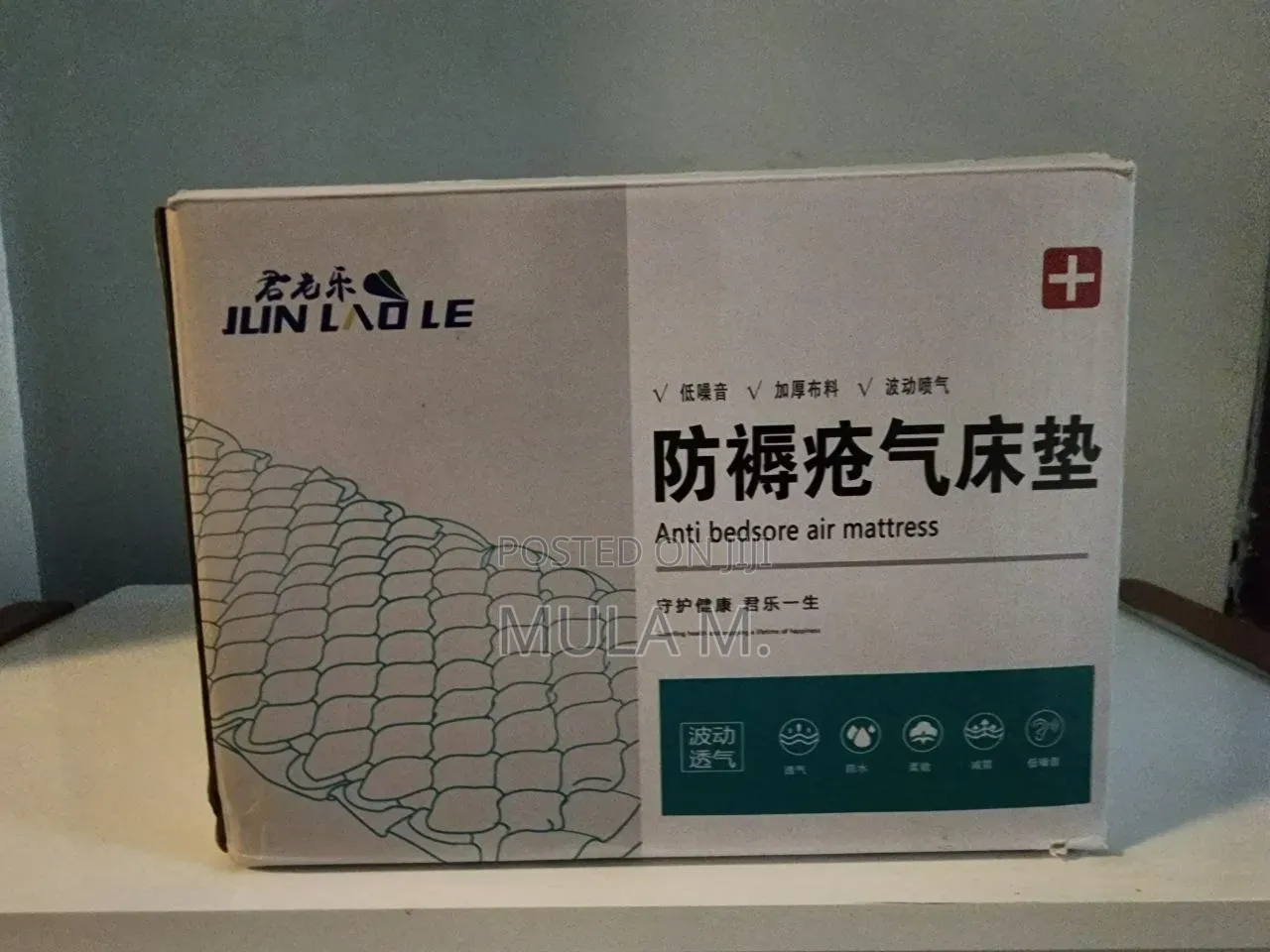 Pressure Mattresses Designed for Bedridden Patients to Prevent Soar.